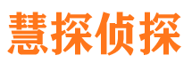 凭祥外遇出轨调查取证